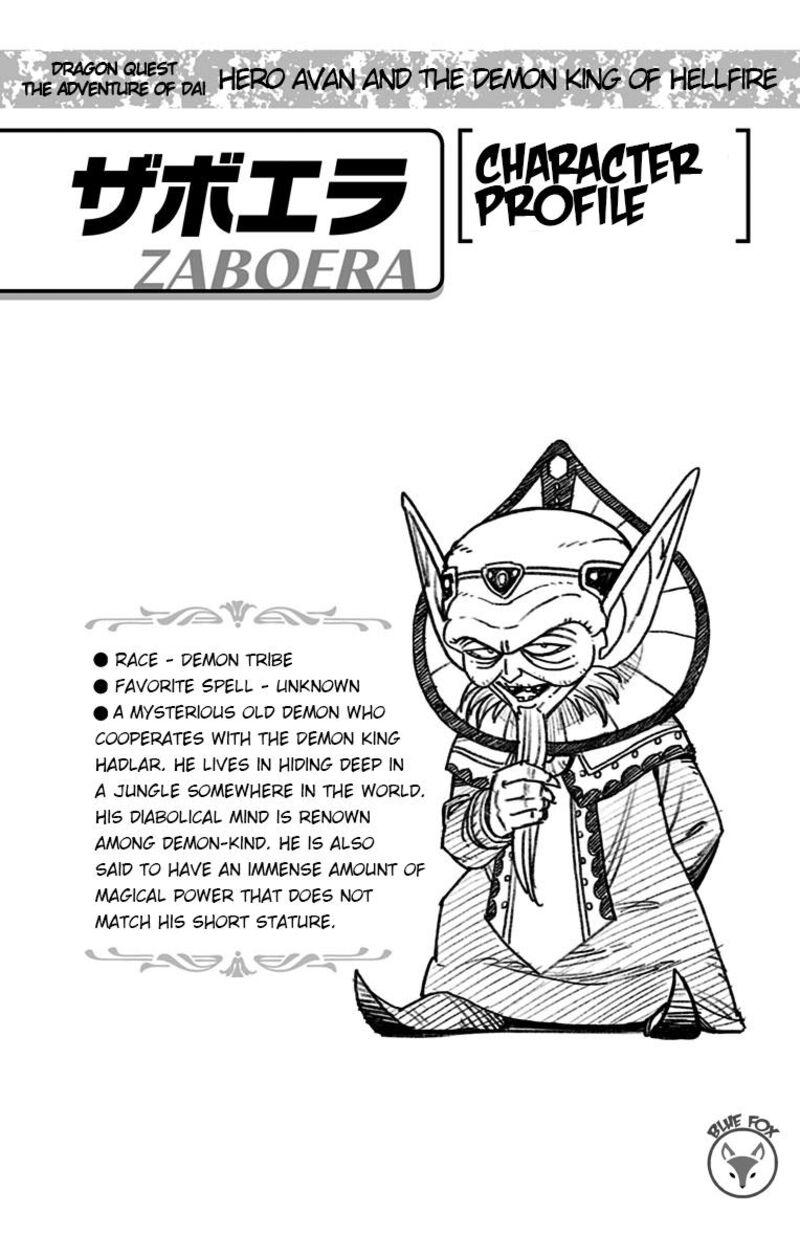 Dragon Quest Dai No Daibouken Yuusha Avan To Gokuen No Maou 9 52