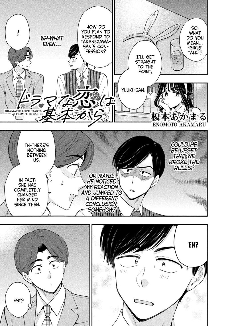 Drama Na Koi Wa Kihon Kara 41 1