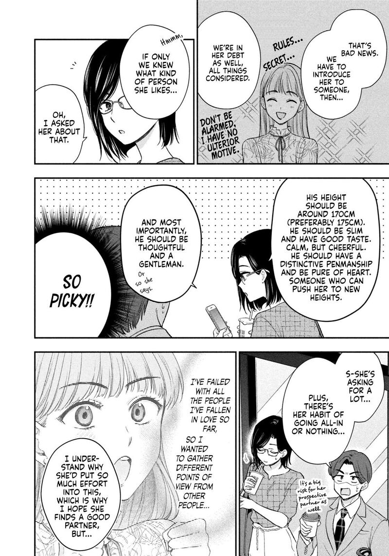 Drama Na Koi Wa Kihon Kara 41 10