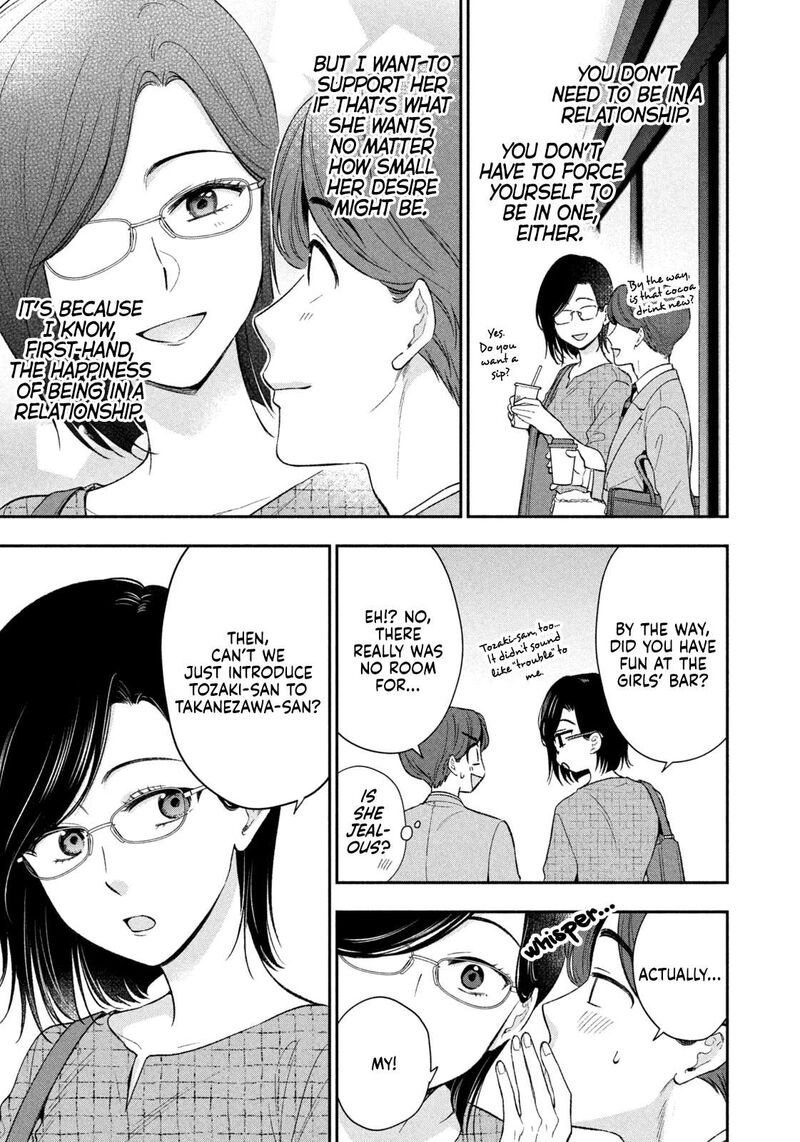 Drama Na Koi Wa Kihon Kara 41 11