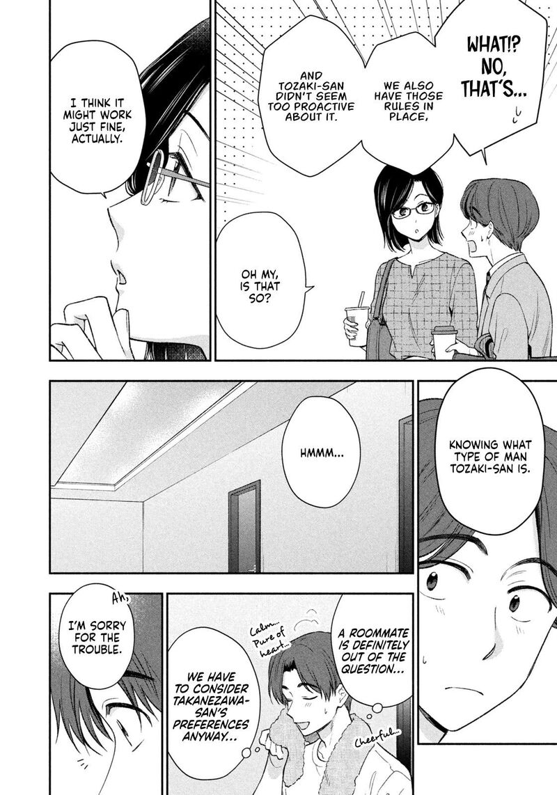 Drama Na Koi Wa Kihon Kara 41 12