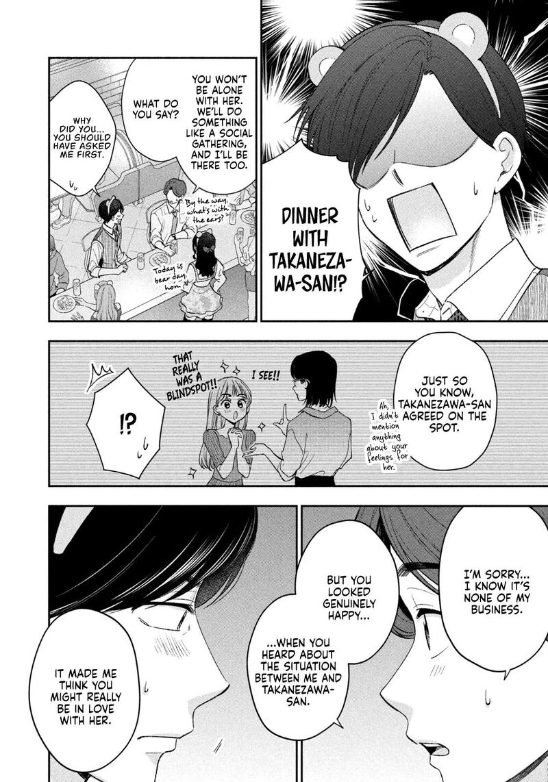 Drama Na Koi Wa Kihon Kara 41 14