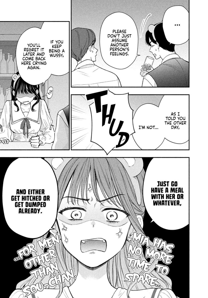 Drama Na Koi Wa Kihon Kara 41 15