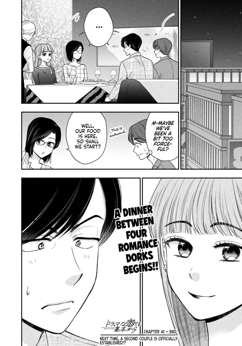 Drama Na Koi Wa Kihon Kara 41 16