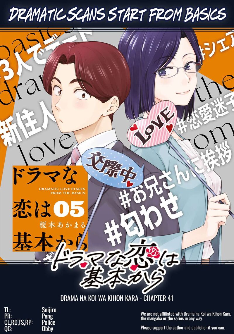 Drama Na Koi Wa Kihon Kara 41 18