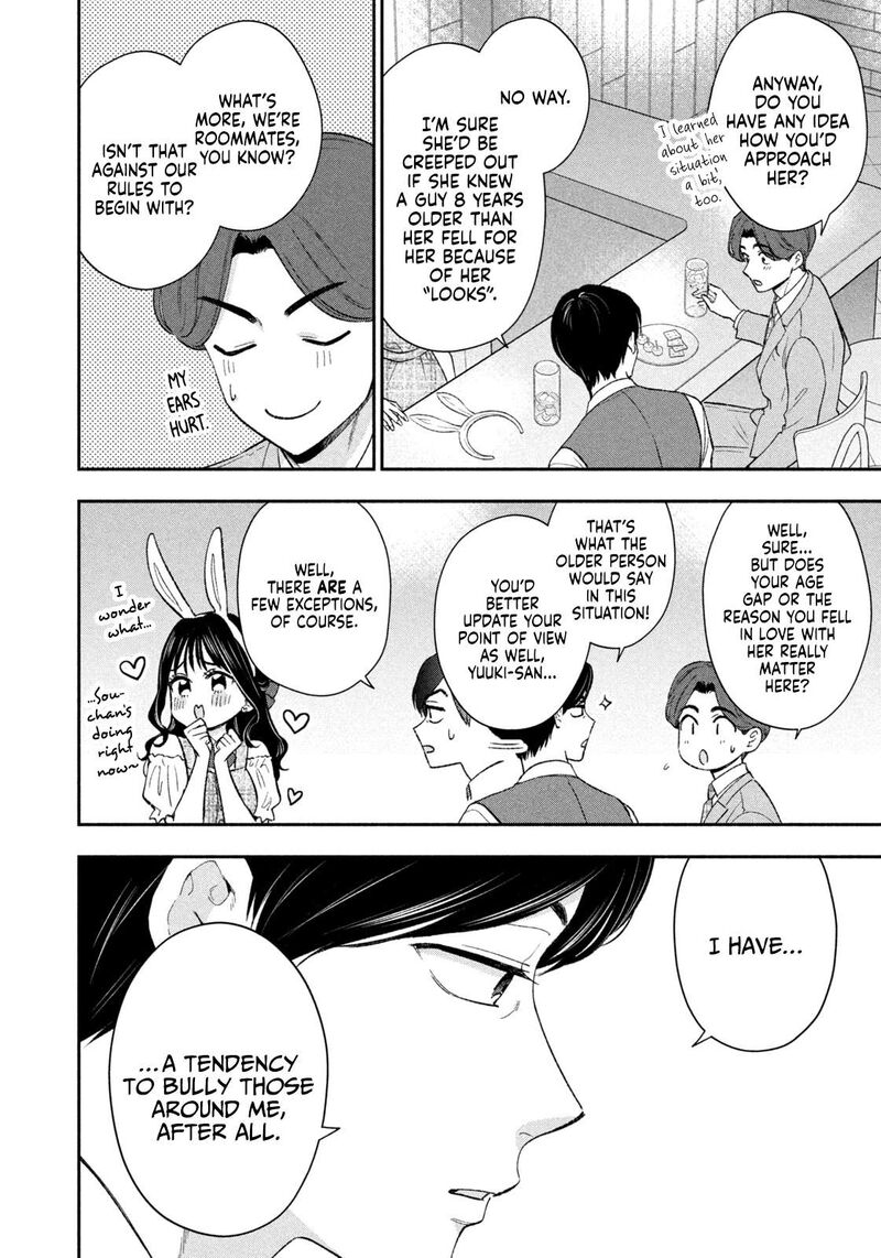 Drama Na Koi Wa Kihon Kara 41 4