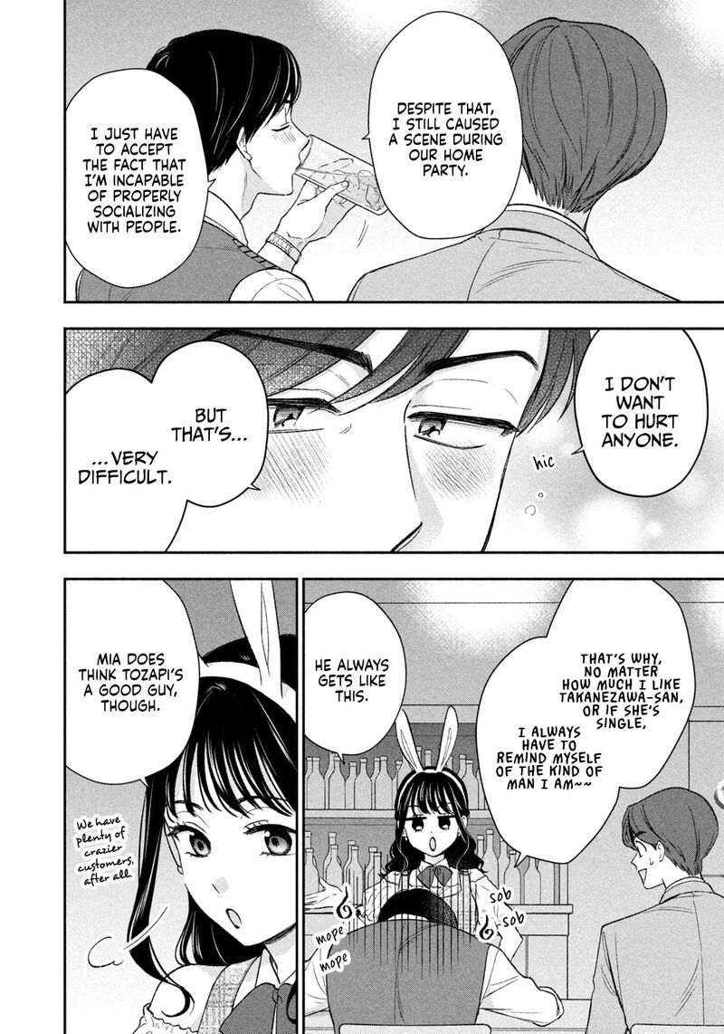 Drama Na Koi Wa Kihon Kara 41 6