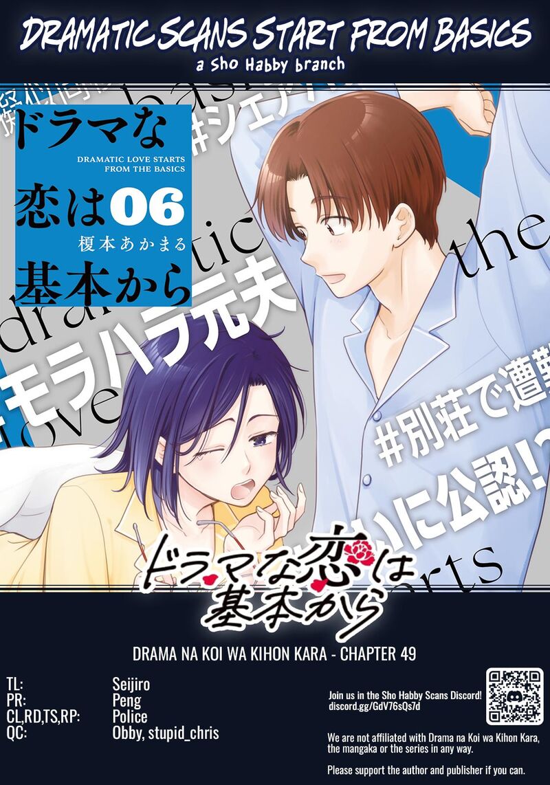 Drama Na Koi Wa Kihon Kara 49 18