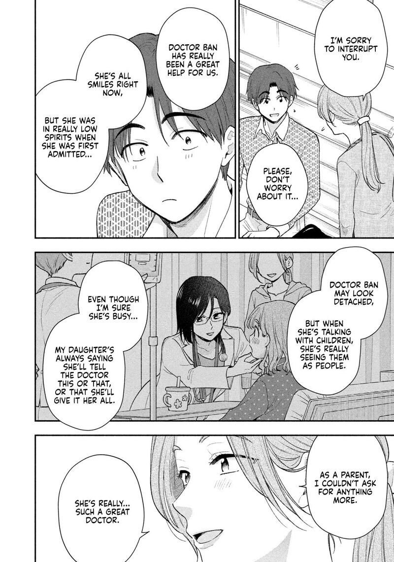 Drama Na Koi Wa Kihon Kara 50 12