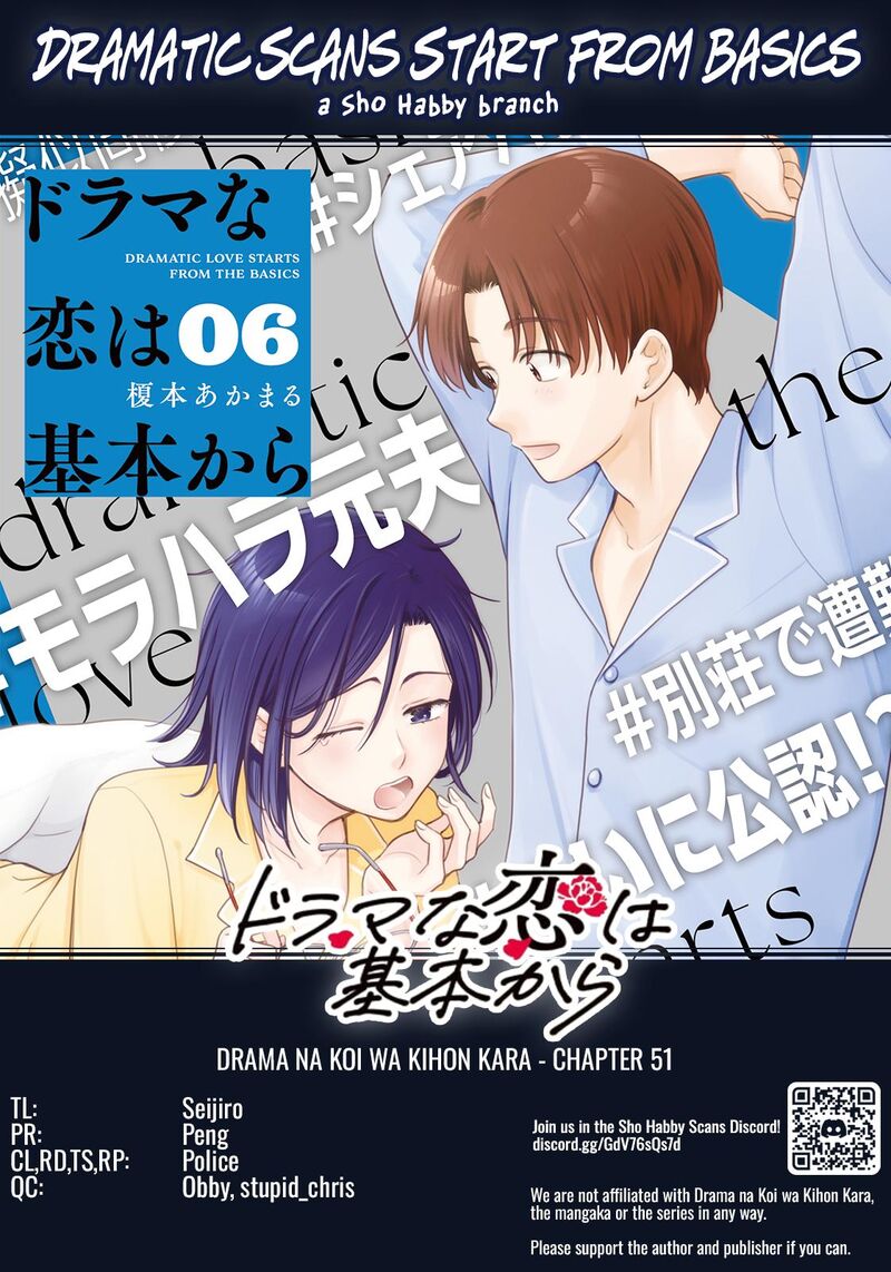Drama Na Koi Wa Kihon Kara 51 17