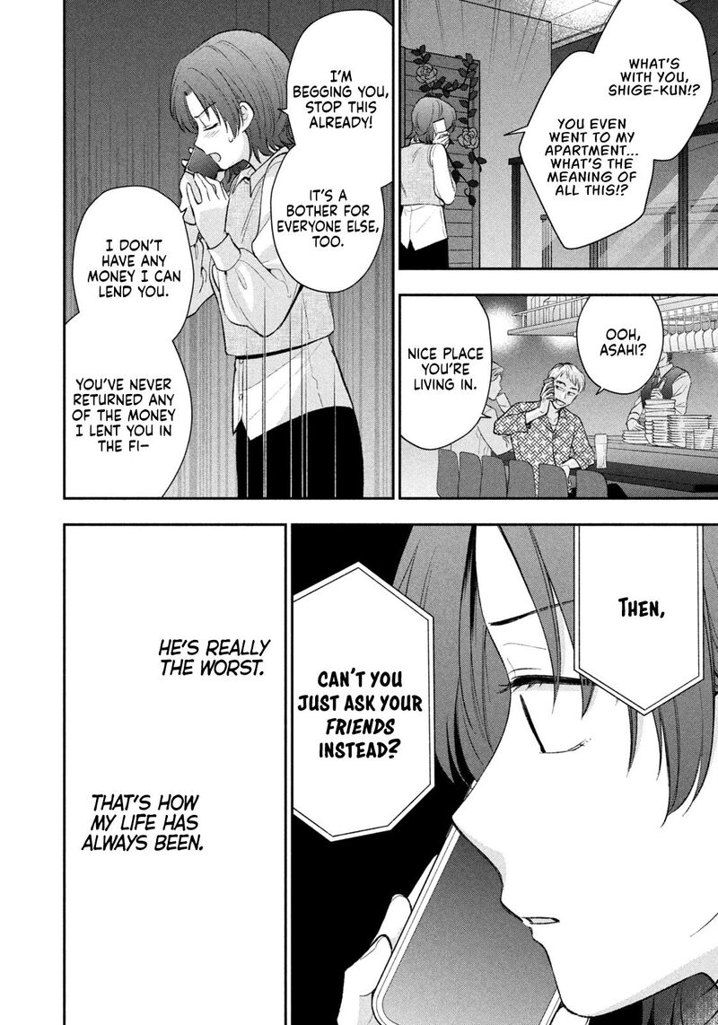 Drama Na Koi Wa Kihon Kara 53 14