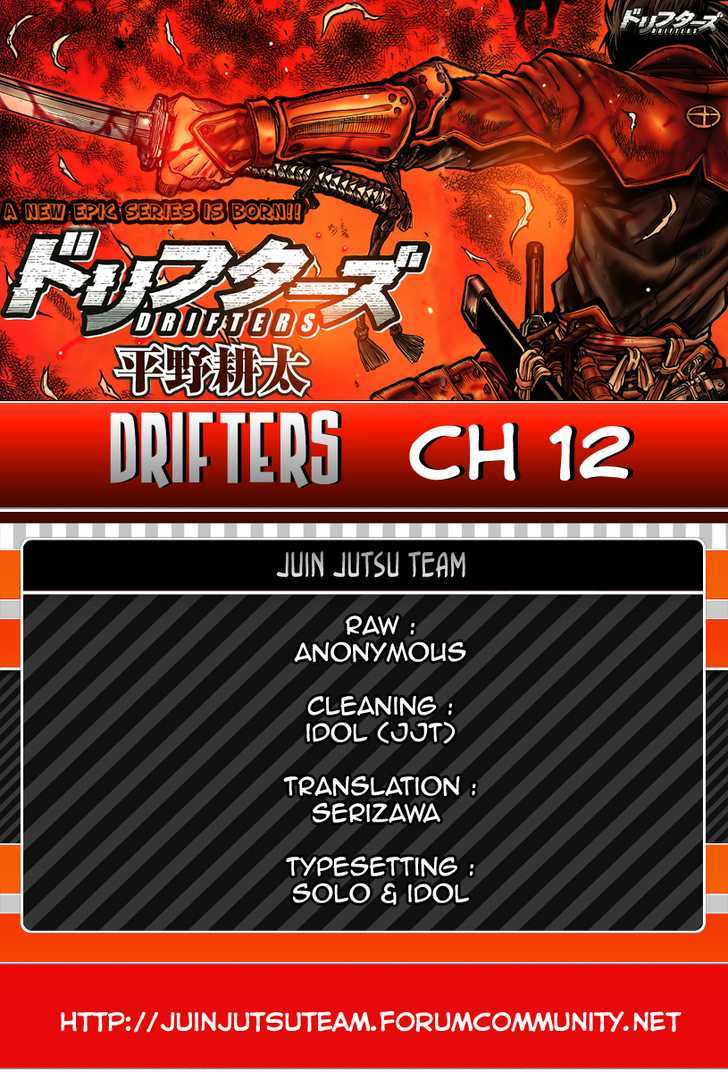 Drifters 12 1