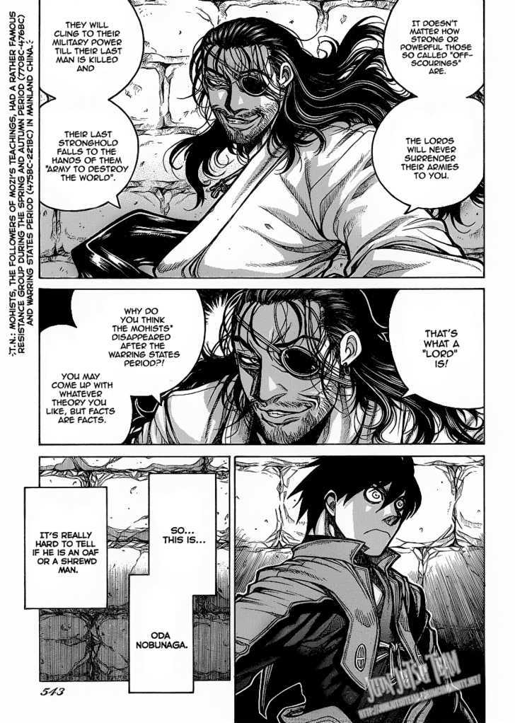 Drifters 12 6