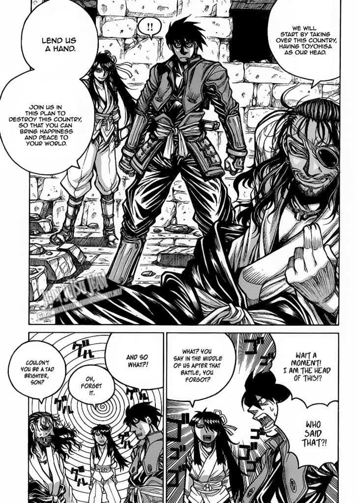 Drifters 12 8