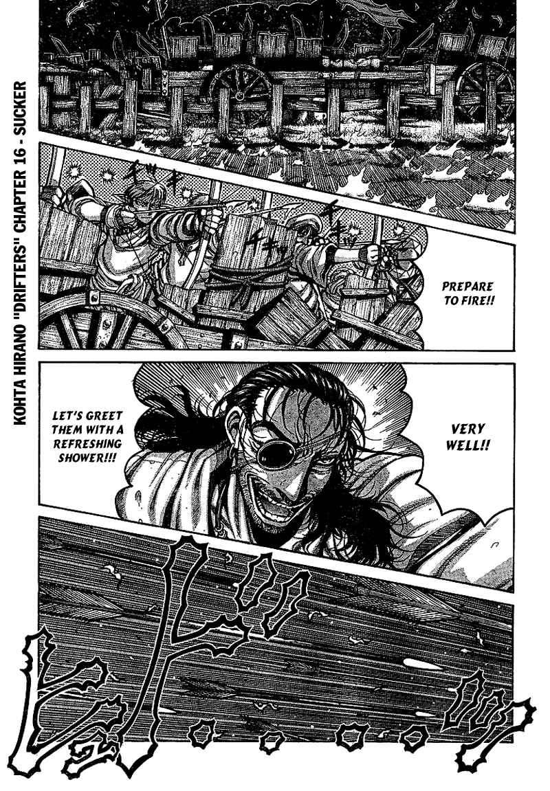 Drifters 16 1