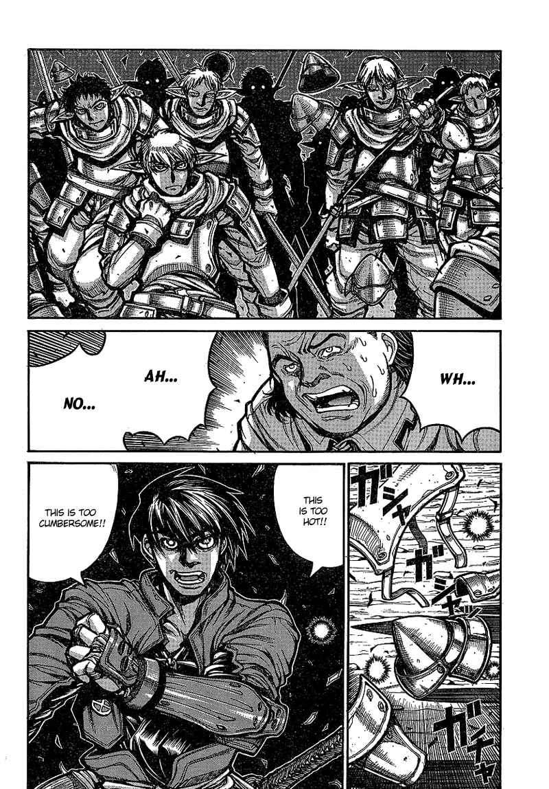 Drifters 17 6