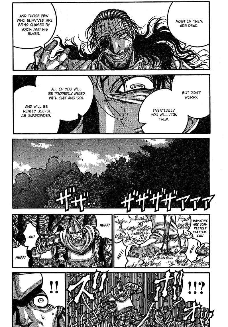 Drifters 17 8