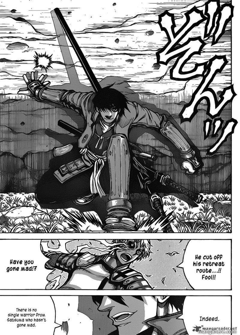 Drifters 23 8