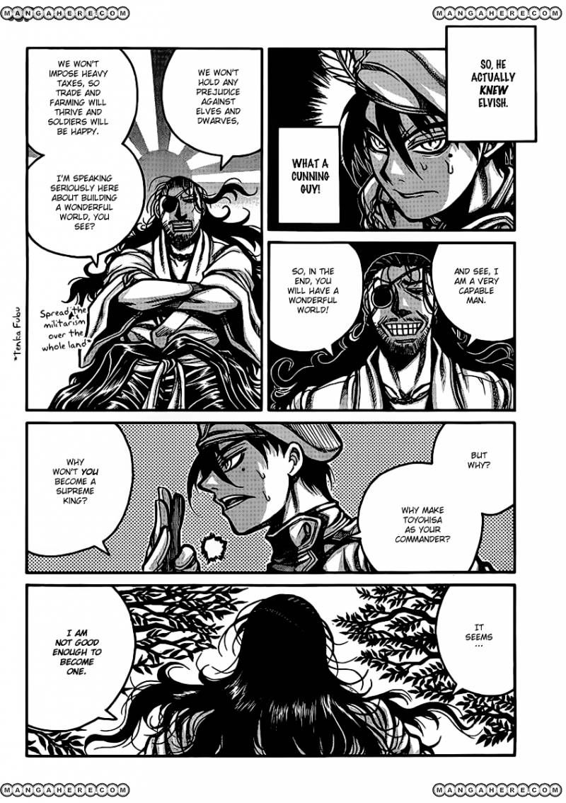 Drifters 27 4