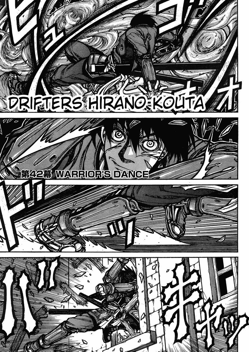 Drifters 42 2