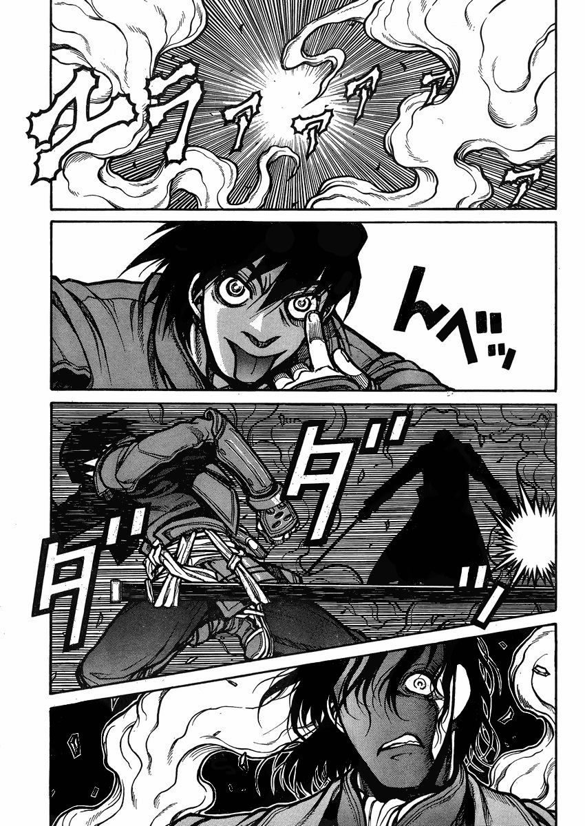 Drifters 42 6