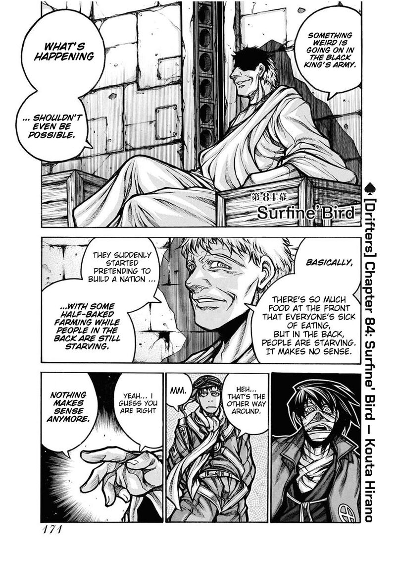 Drifters 84 1