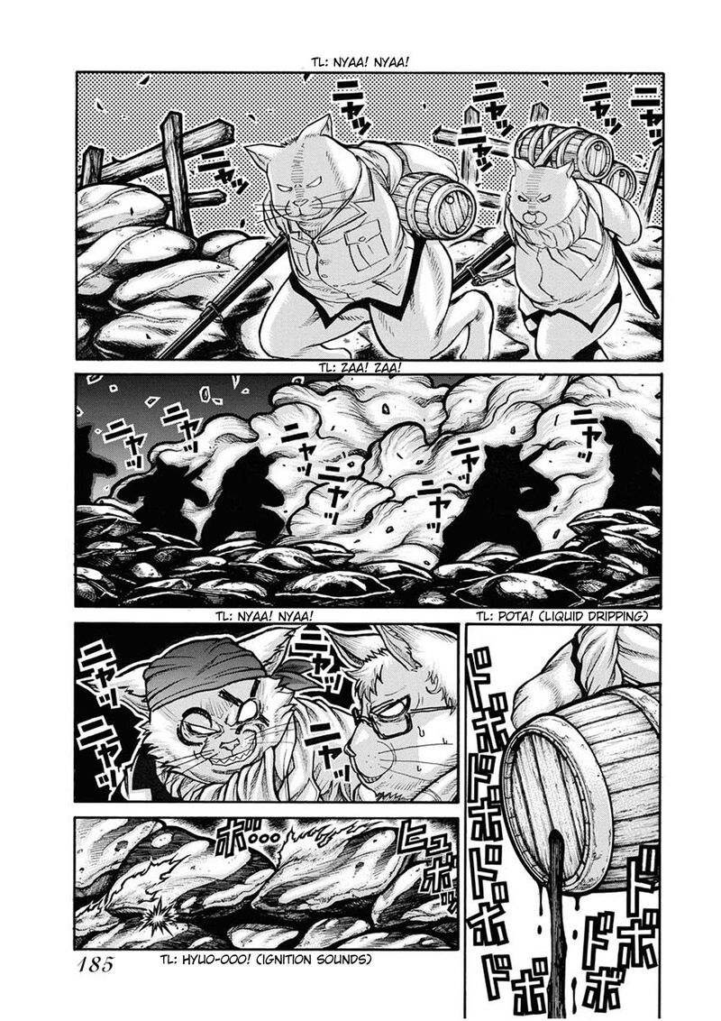 Drifters 84 15