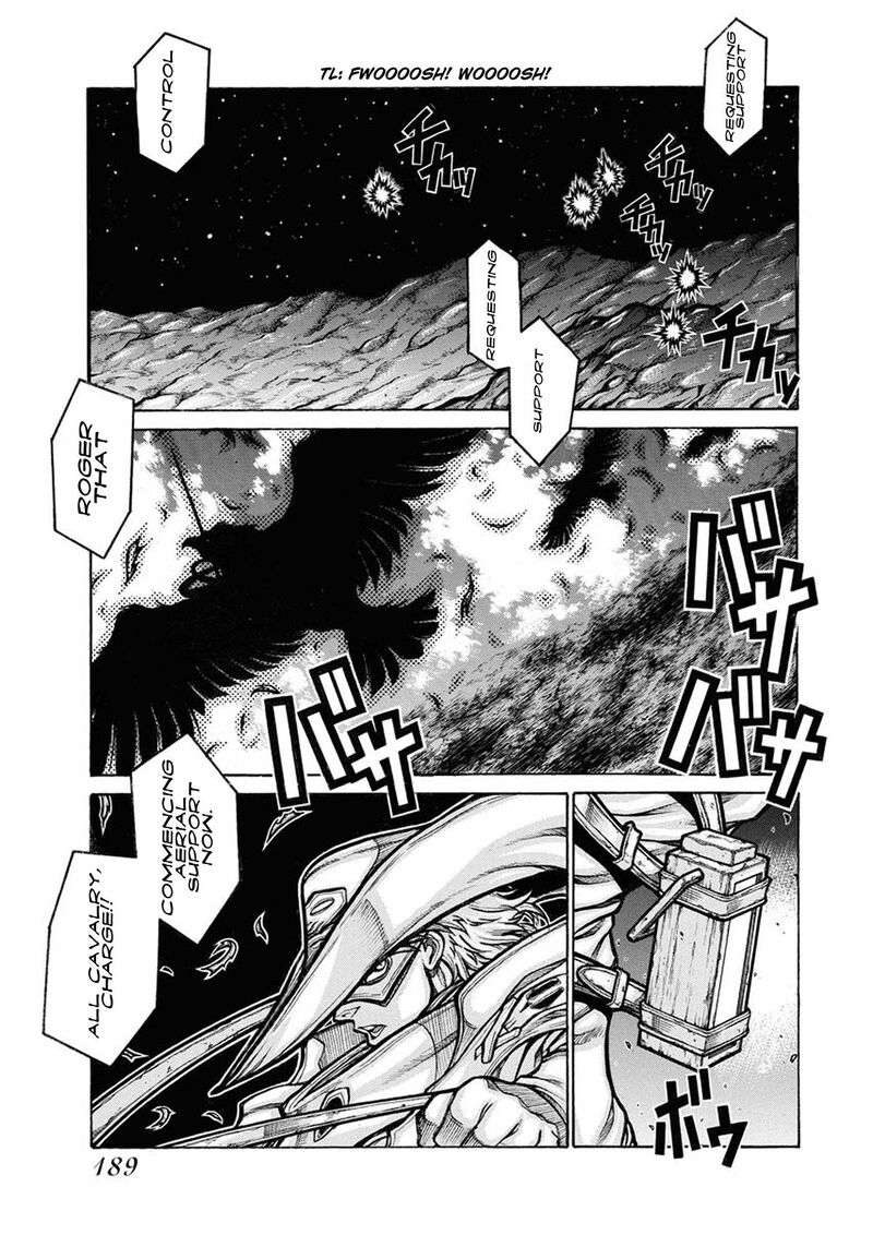 Drifters 84 19