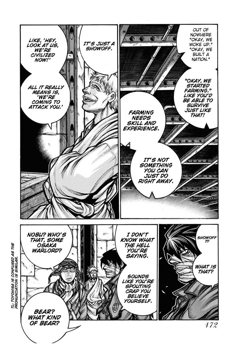 Drifters 84 2