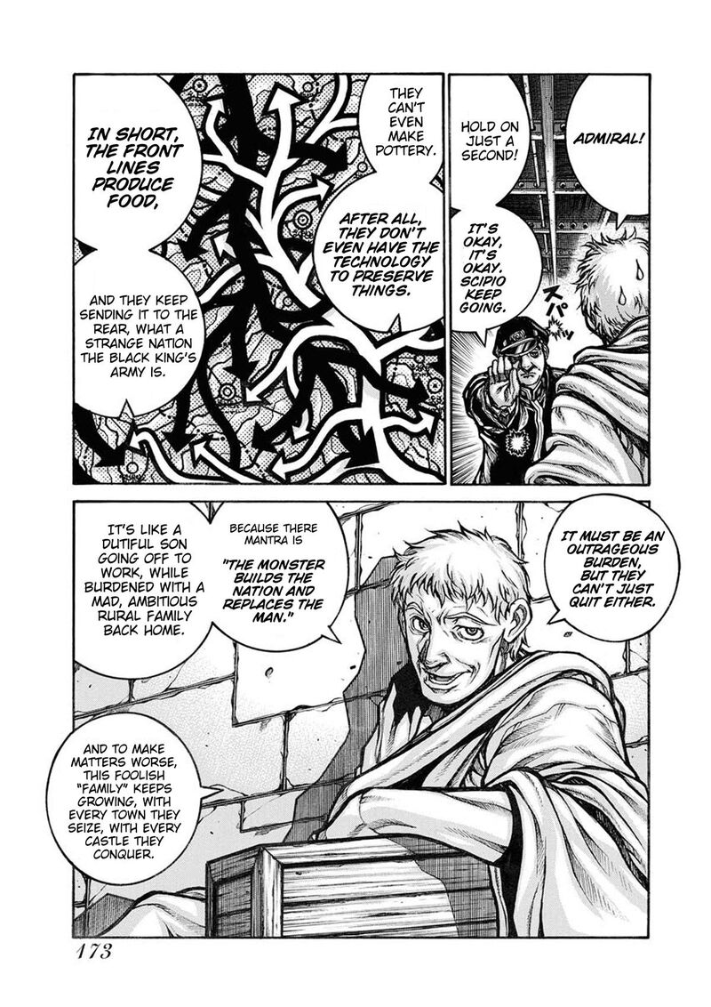 Drifters 84 3