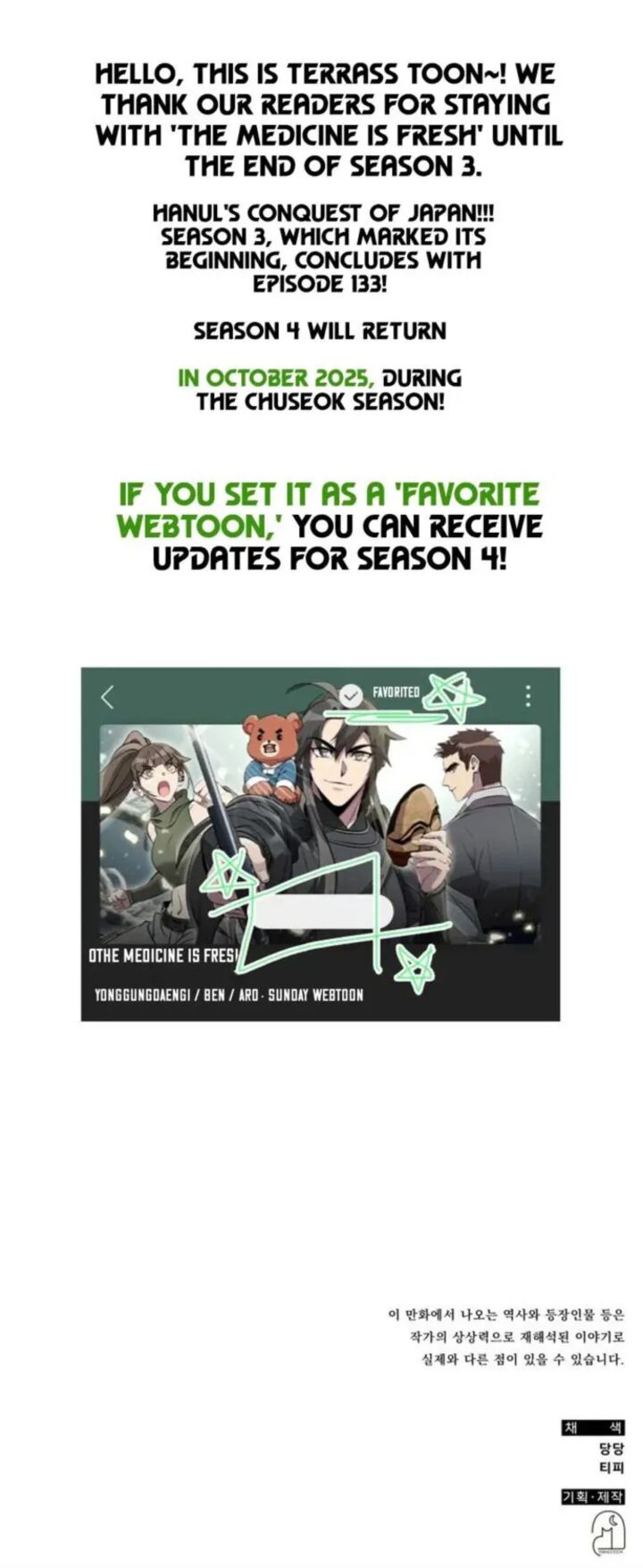 Drug Devourer 133 14