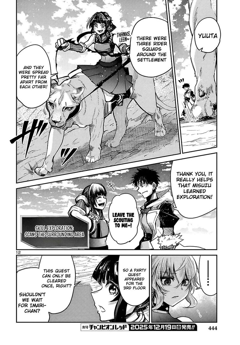 Dungeon Ga Arawarete 5 Nen 15 Sai De Dungeon Ni Idomu Koto Ni Shita 19 13
