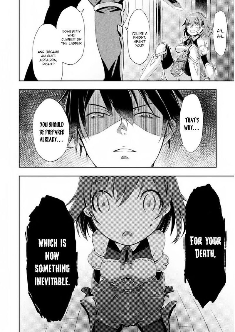 Dungeon Kurashi No Moto Yuusha 1 11
