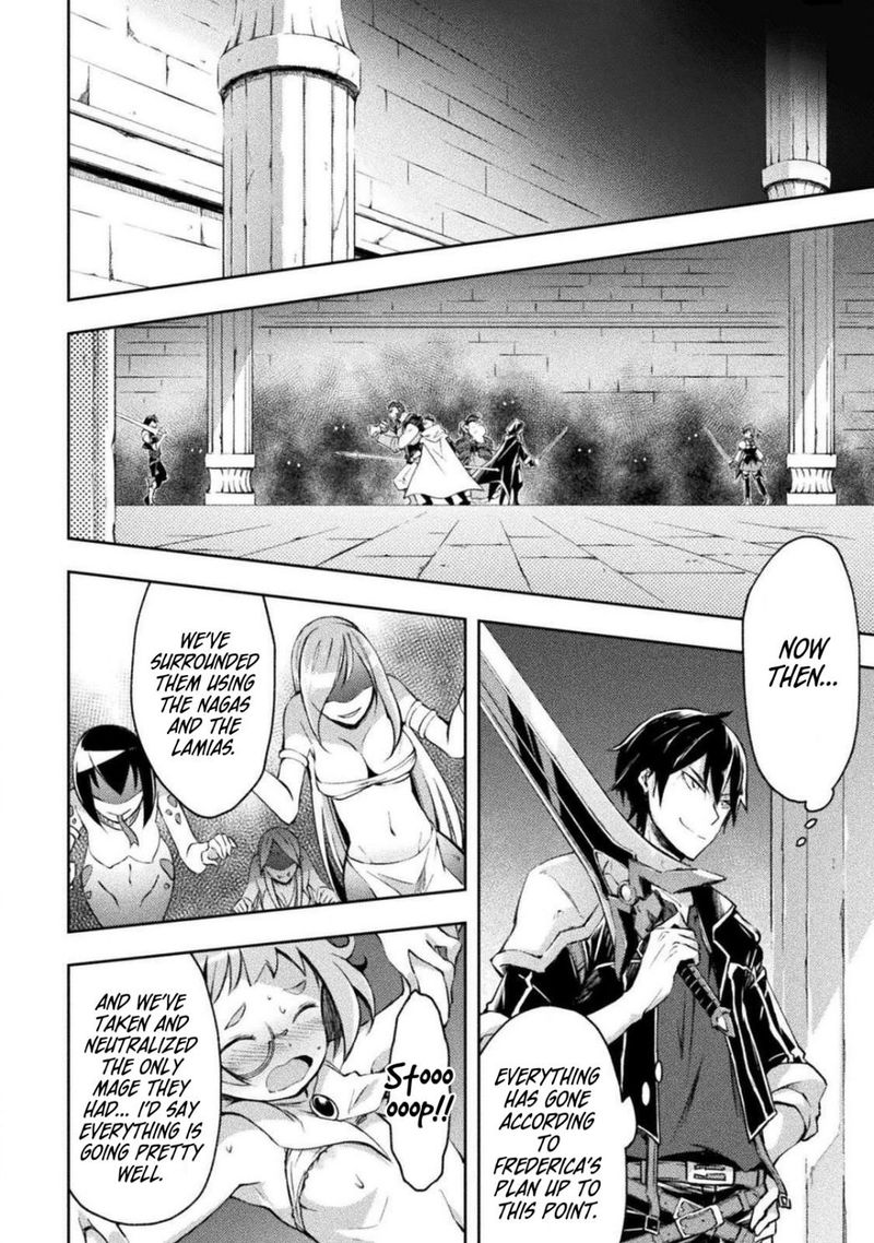 Dungeon Kurashi No Moto Yuusha 17 2
