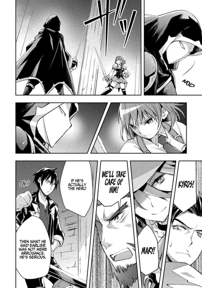 Dungeon Kurashi No Moto Yuusha 17 4