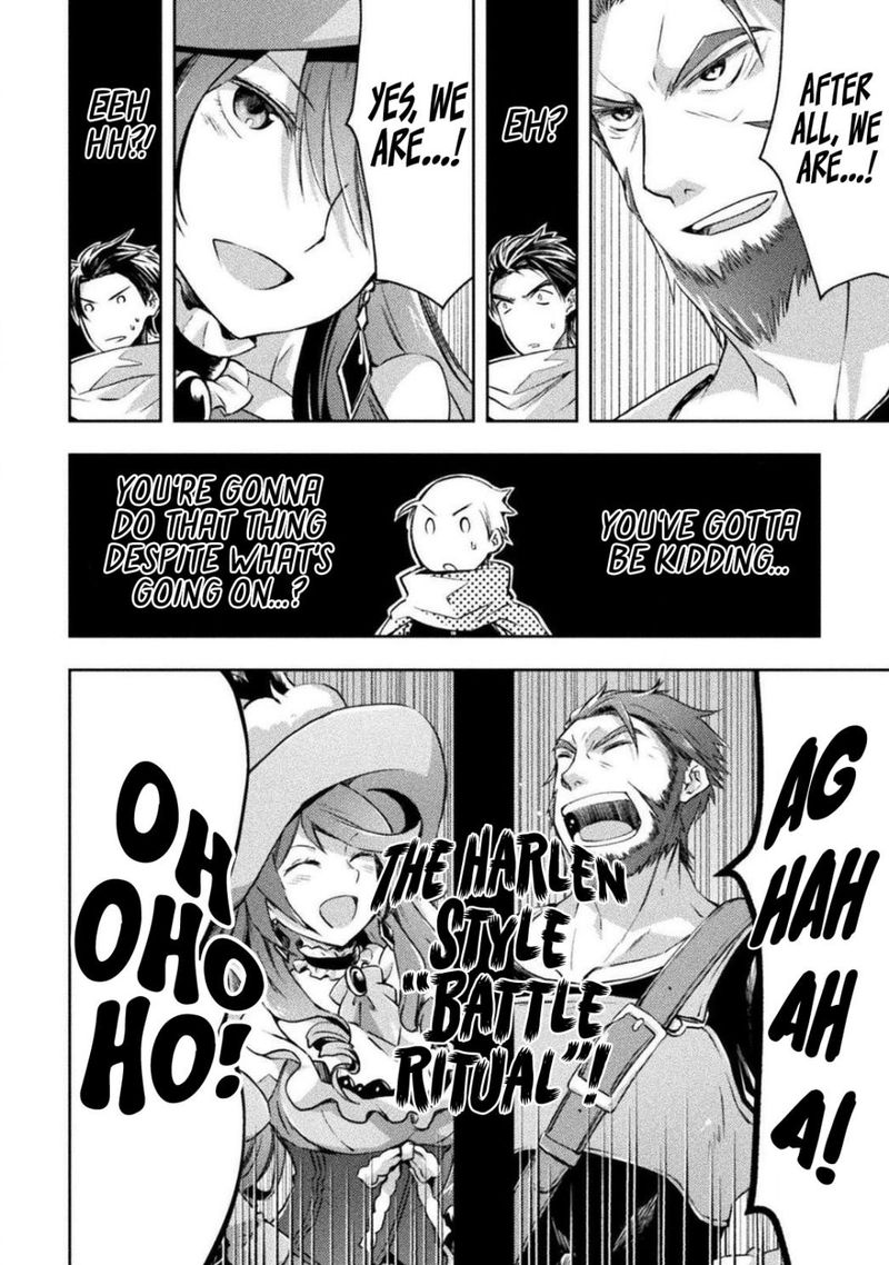 Dungeon Kurashi No Moto Yuusha 17 6
