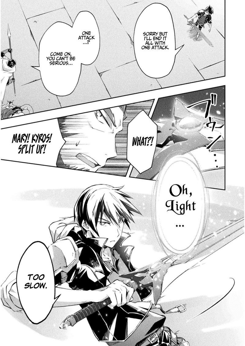 Dungeon Kurashi No Moto Yuusha 18 9