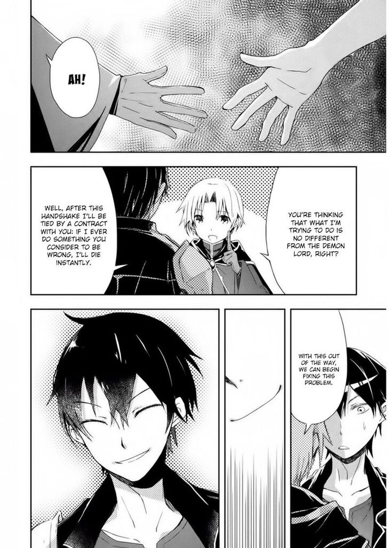 Dungeon Kurashi No Moto Yuusha 3 18
