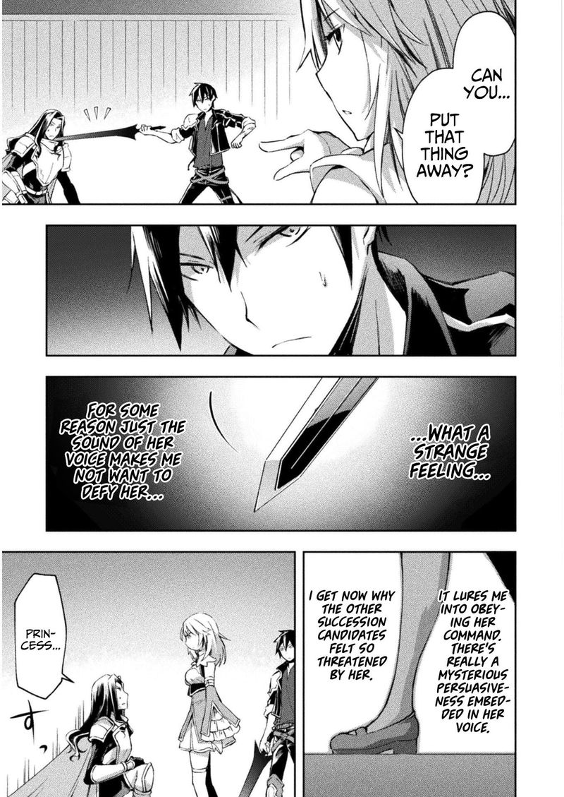 Dungeon Kurashi No Moto Yuusha 30 3