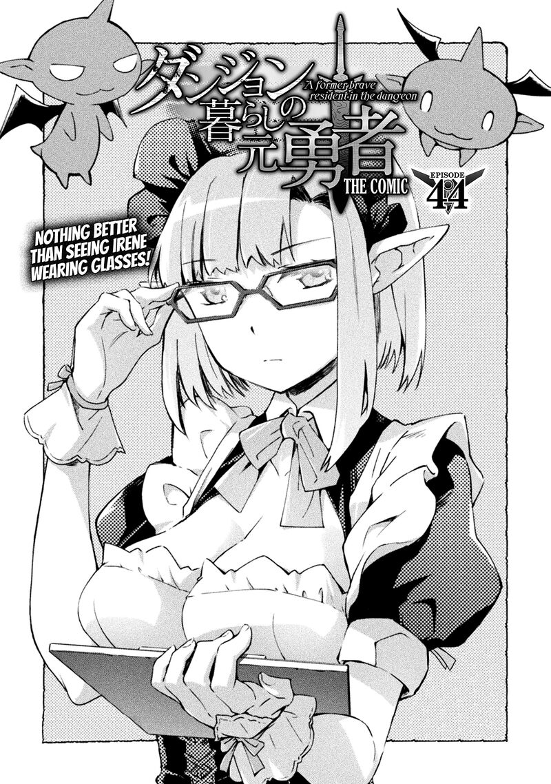 Dungeon Kurashi No Moto Yuusha 44 1