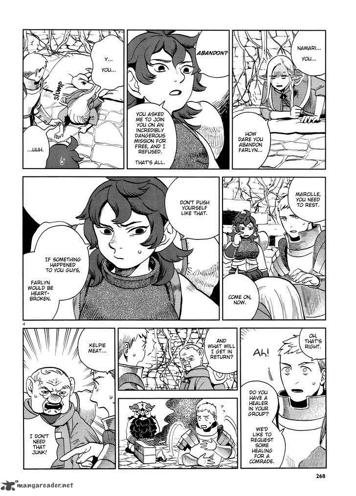 Dungeon Meshi 19 4