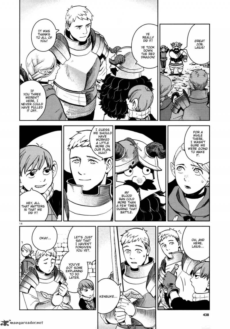 Dungeon Meshi 26 14