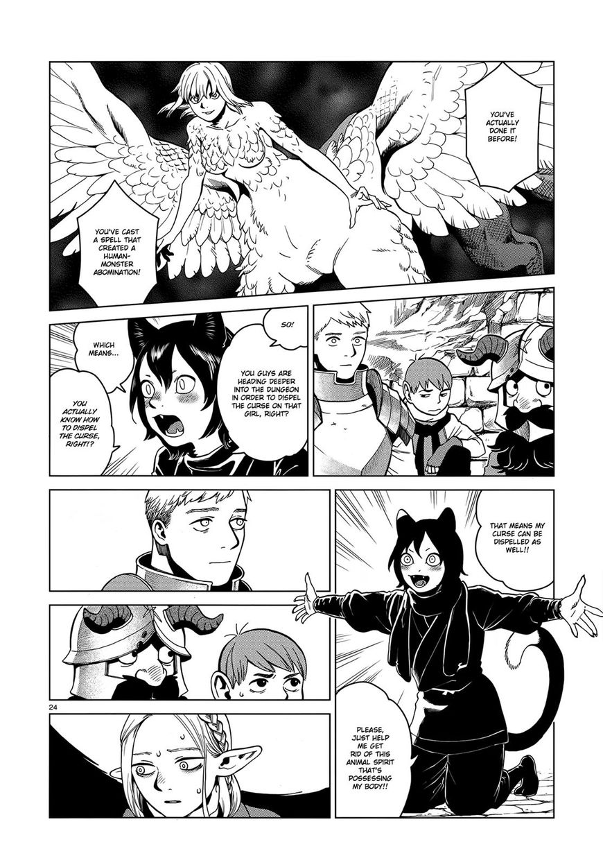 Dungeon Meshi 41 24