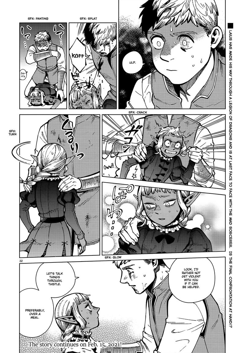 Dungeon Meshi 70 32