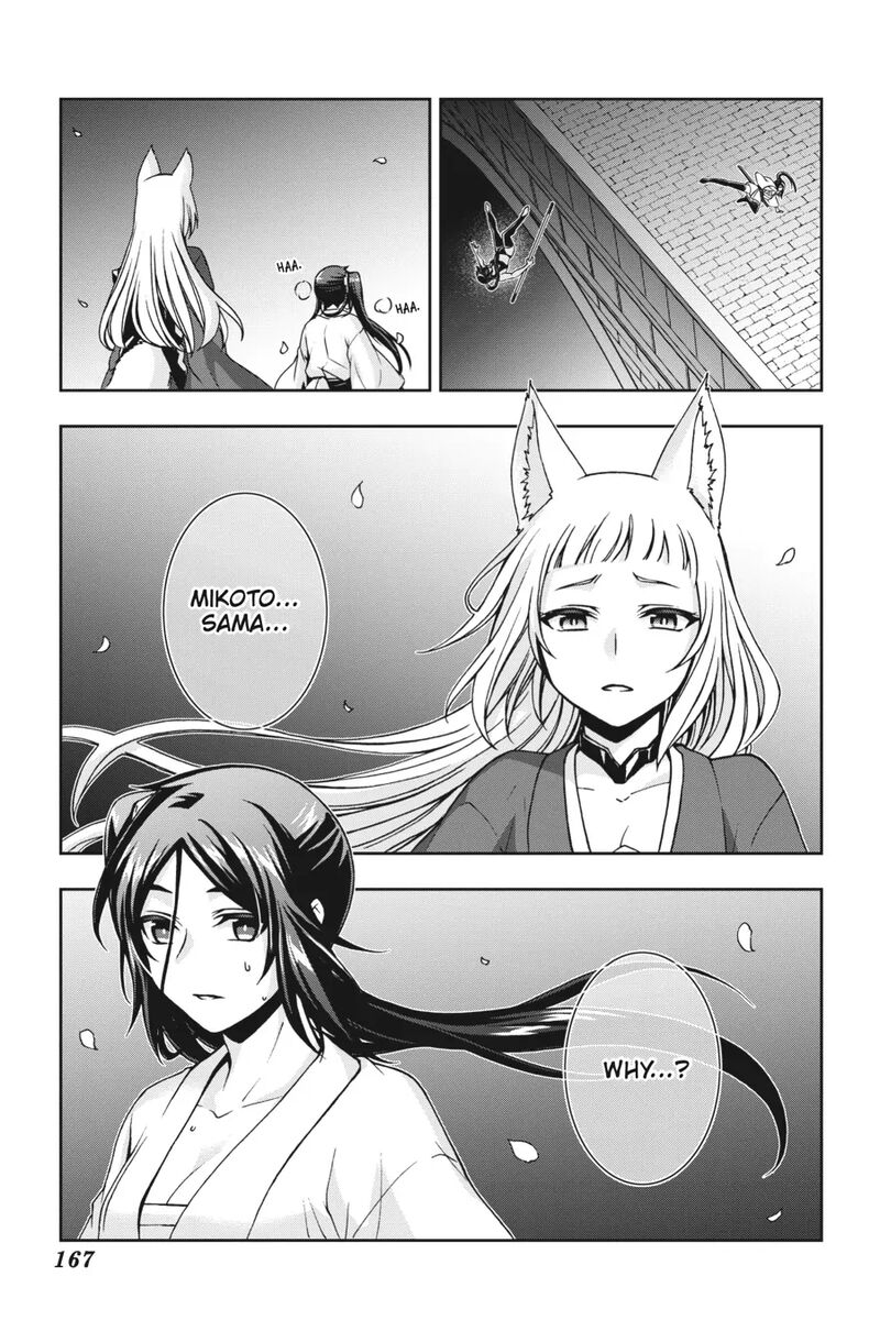 Dungeon Ni Deai O Motomeru No Wa Machigatte Iru Darou Ka 2 21 18