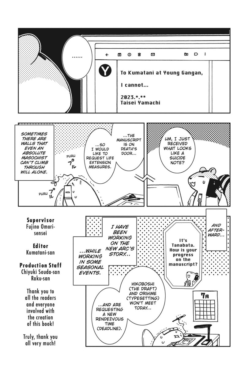 Dungeon Ni Deai O Motomeru No Wa Machigatte Iru Darou Ka 2 40 19
