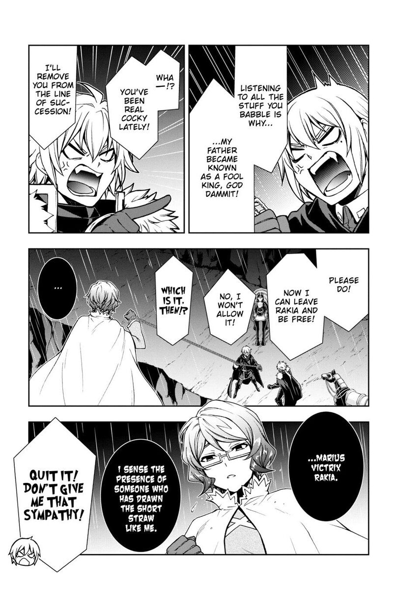 Dungeon Ni Deai O Motomeru No Wa Machigatte Iru Darou Ka 2 44 7