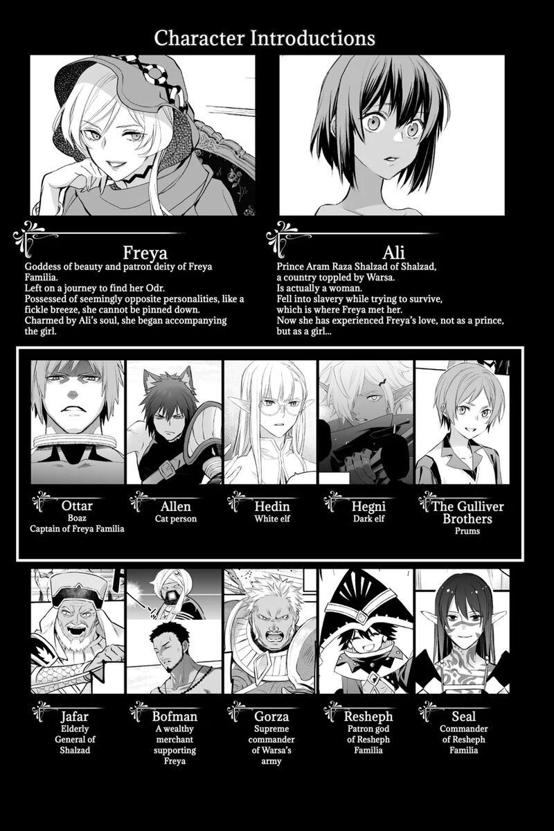 Dungeon Ni Deai O Motomeru No Wa Machigatte Iru Darou Ka Familia Chronicle Episode Freya 17 4