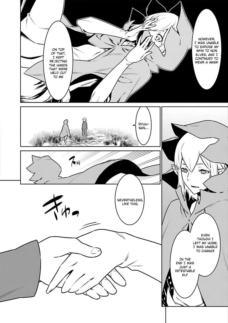 Dungeon Ni Deai Wo Motomeru No Wa Machigatte Iru Darou Ka 72 13