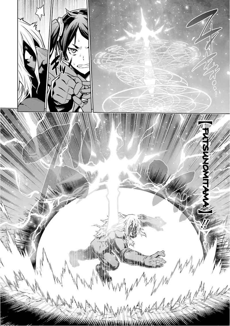 Dungeon Ni Deai Wo Motomeru No Wa Machigatte Iru Darou Ka 83 12